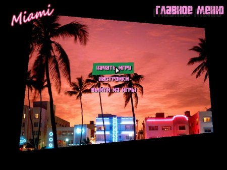 GTA Miami (2011) GTA Miami (2011)